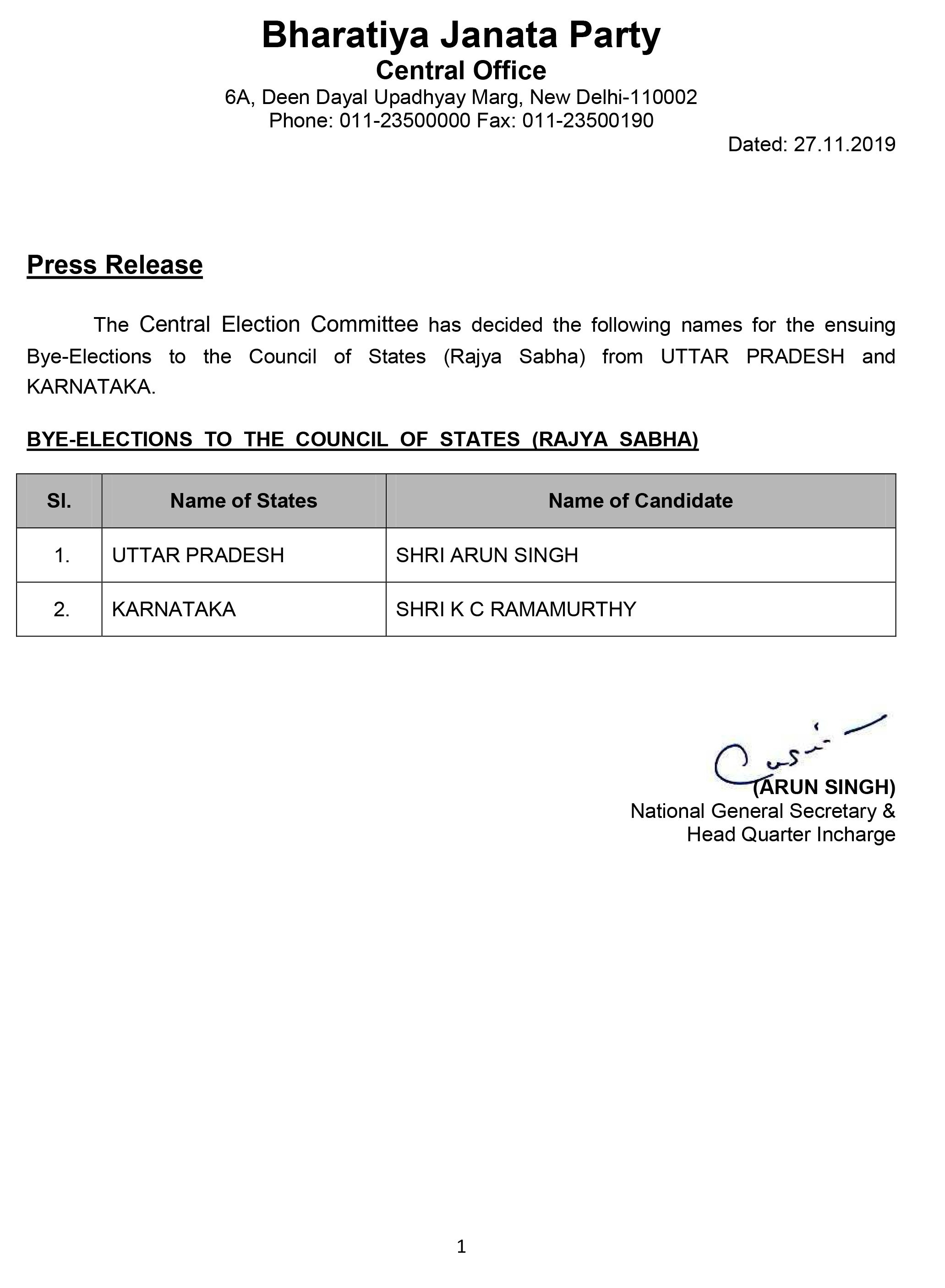  UP & Karnataka Rajya Sabha Bye-Election 2019